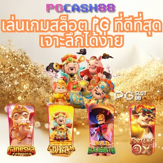 สล็อต เว็บ ตรง g2g