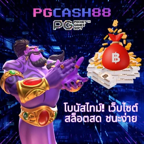 สล็อต เว็บ ตรง g2g